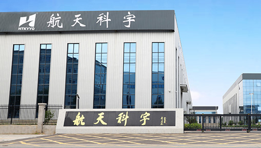 集團介紹